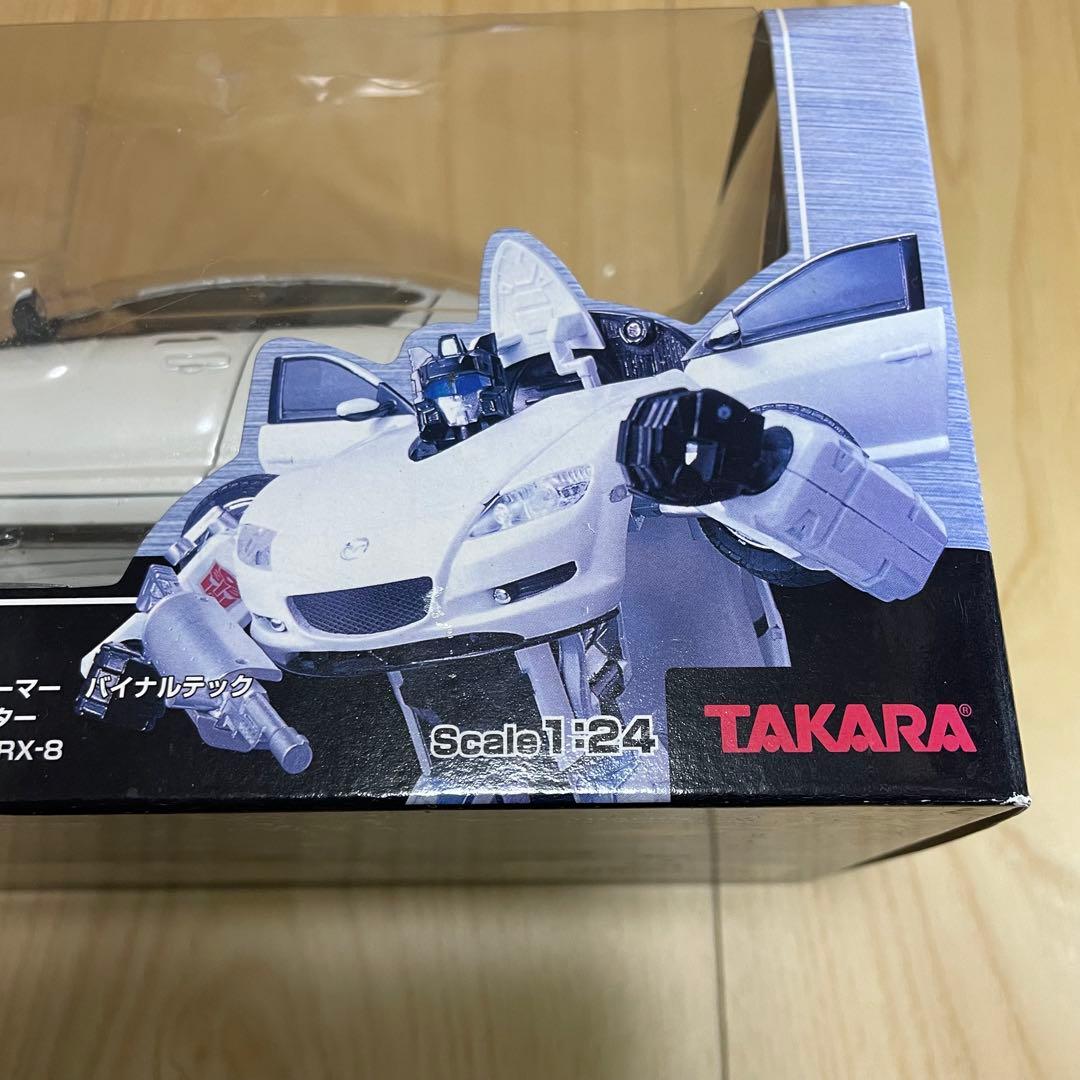 Mazda RX-8 トランスフォーマー マイスター