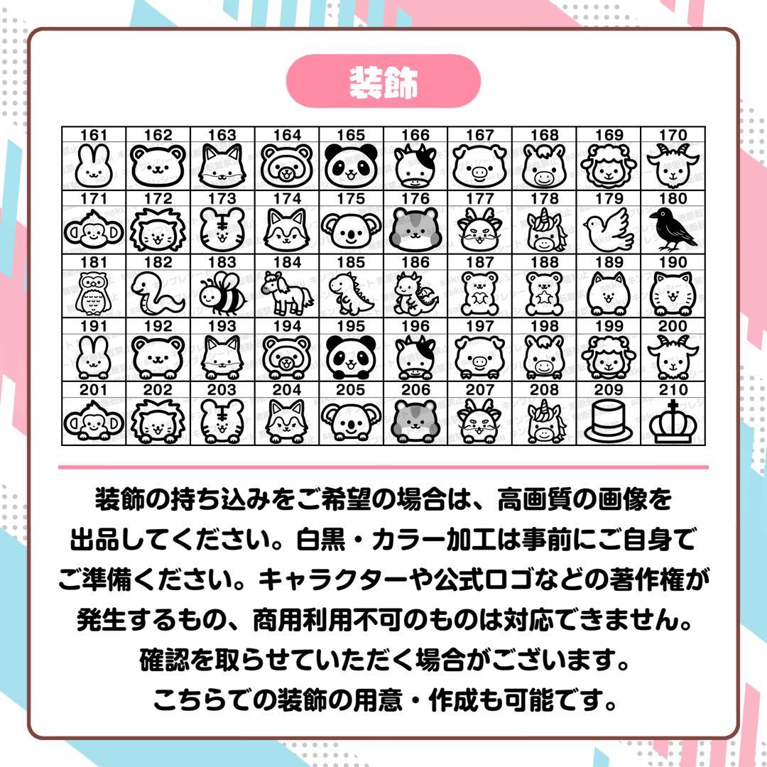 にこ様 キンブレシート