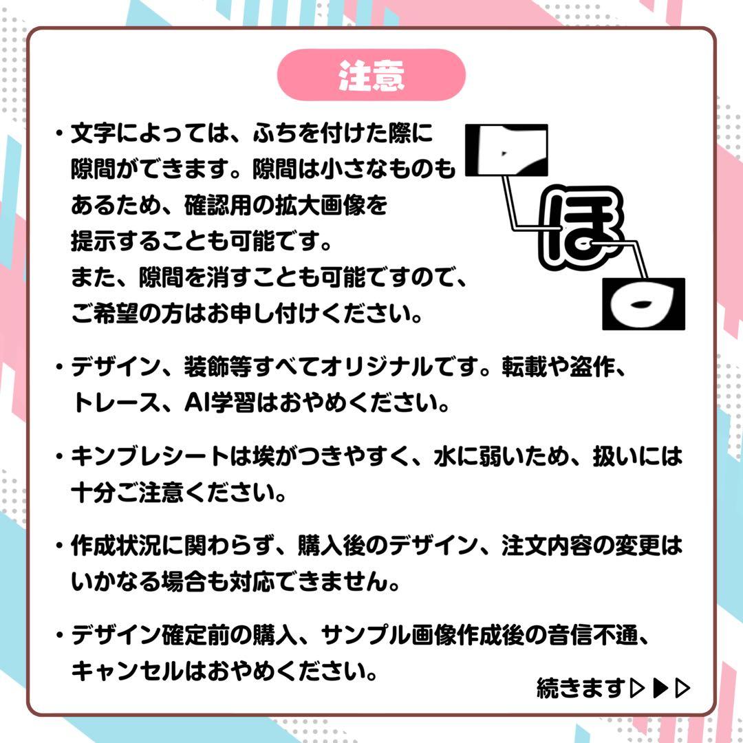 にこ様 キンブレシート