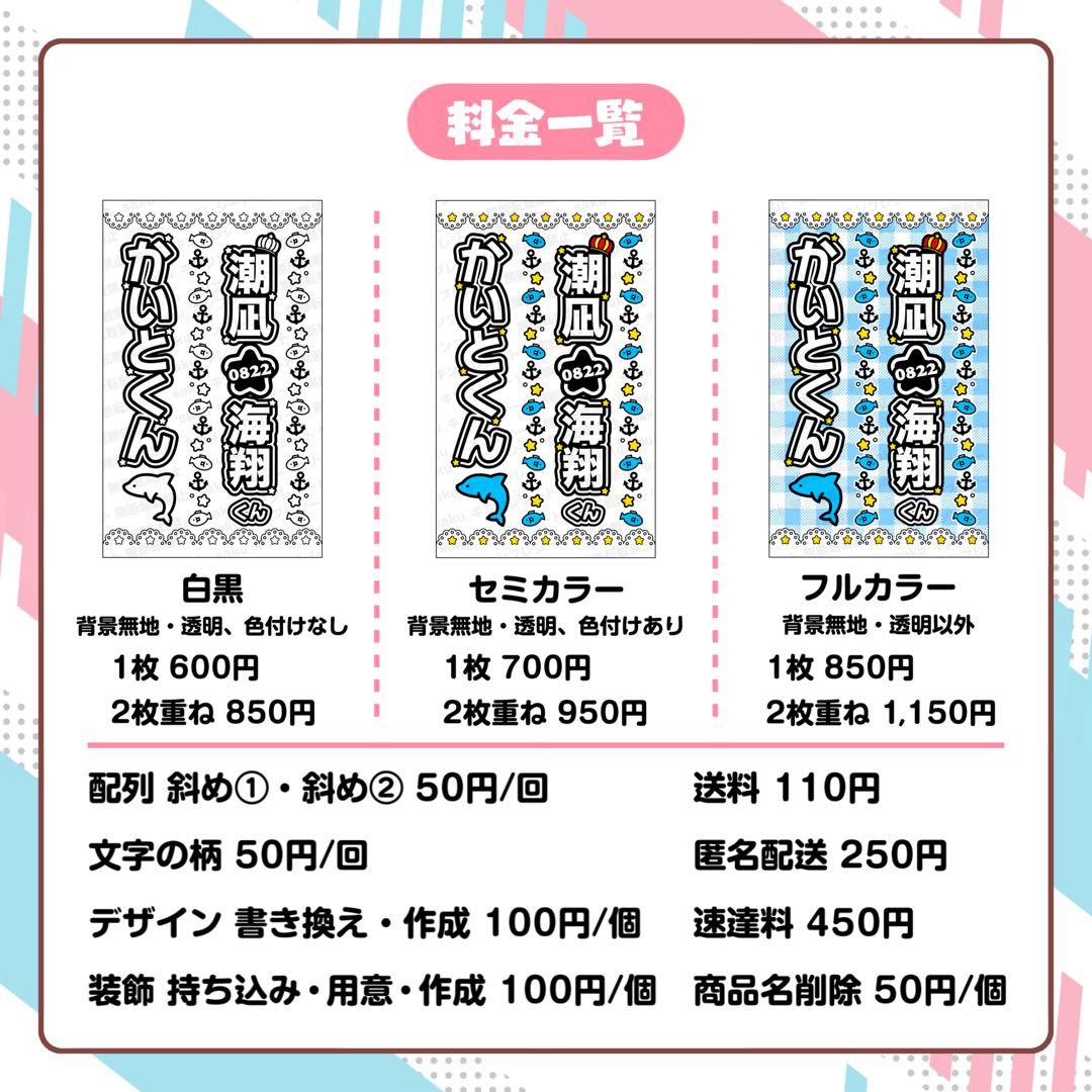 にこ様 キンブレシート