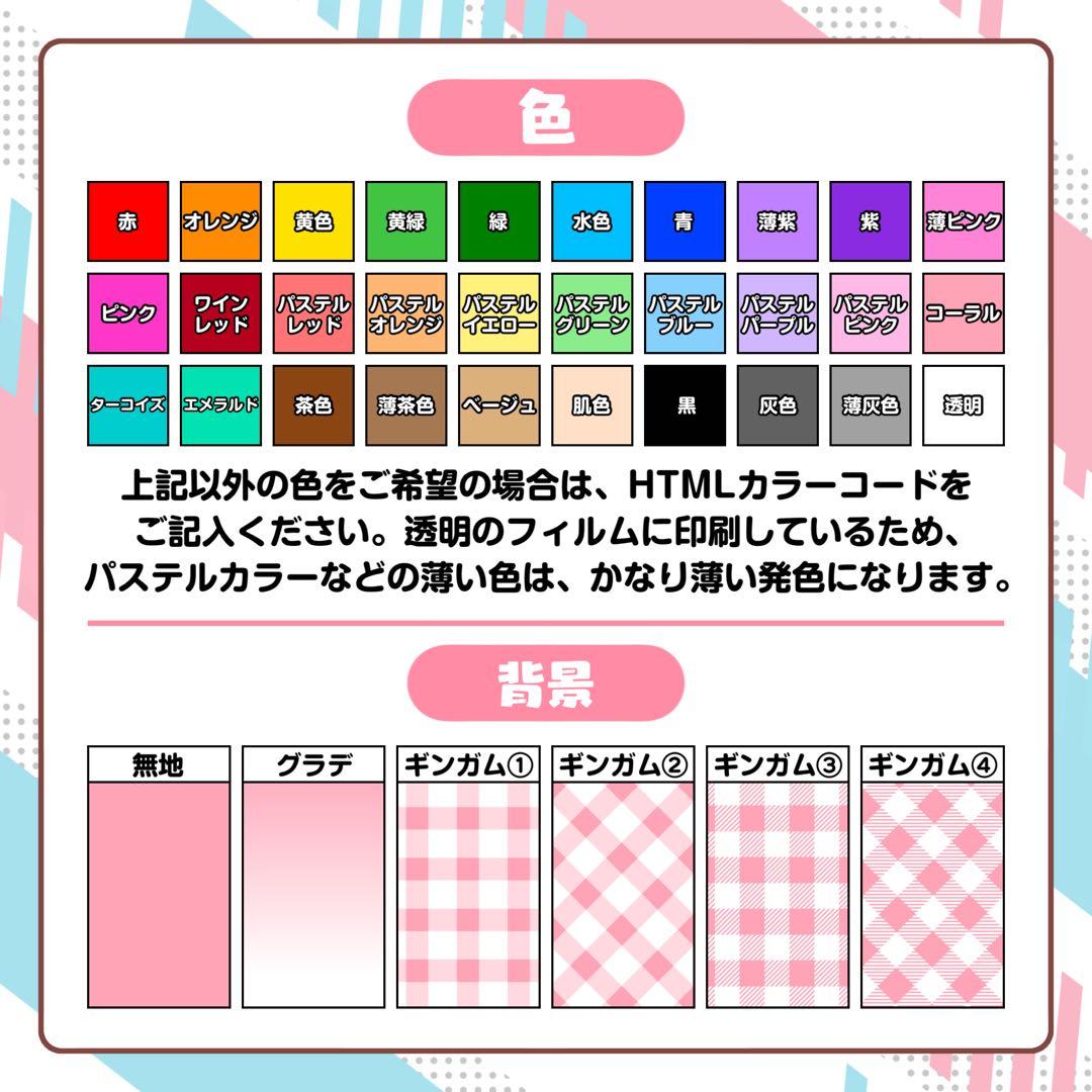 にこ様 キンブレシート