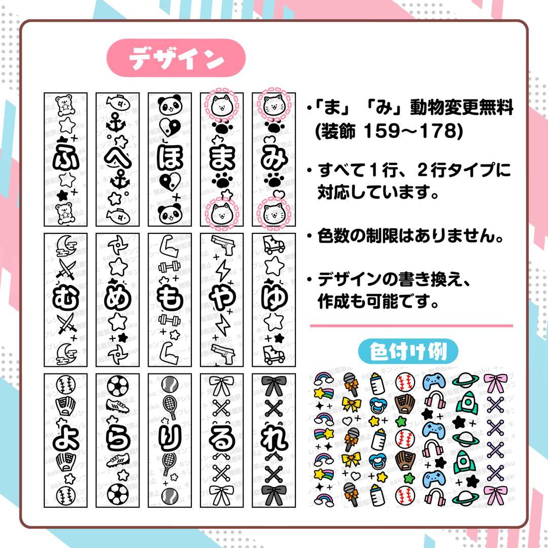 にこ様 キンブレシート