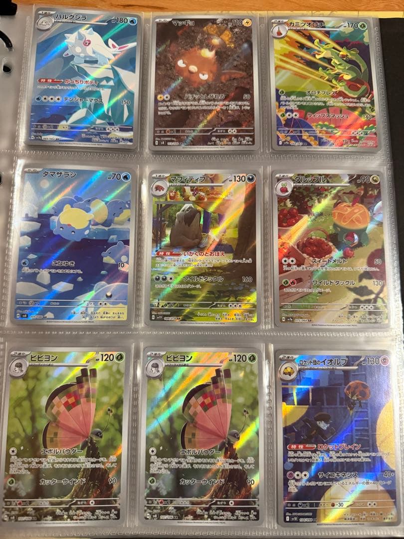 【AR 32枚 SR 9枚 ACE 2枚】 ポケカ まとめ売り ポケモンカード