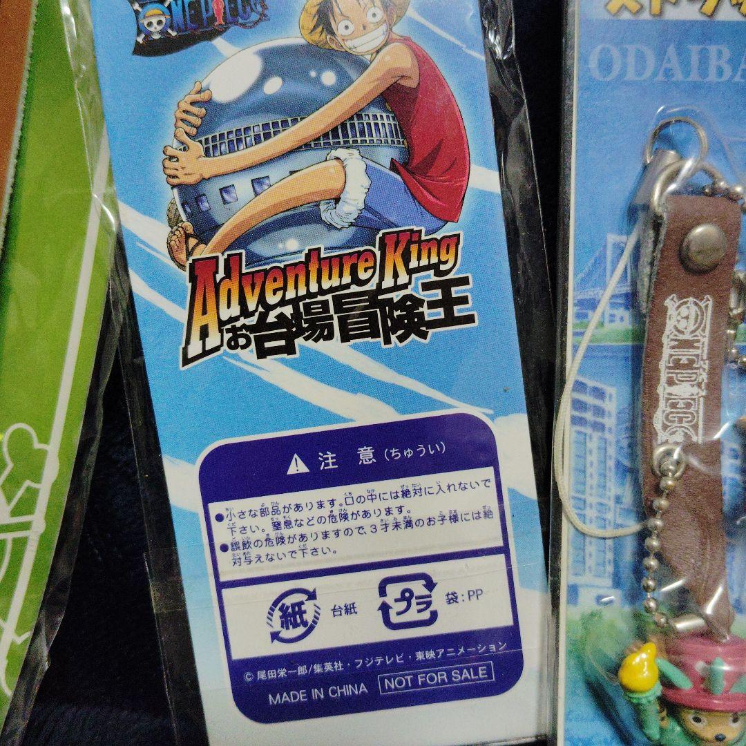 ワンピース ルフィ メタルキーホルダー 東京限定