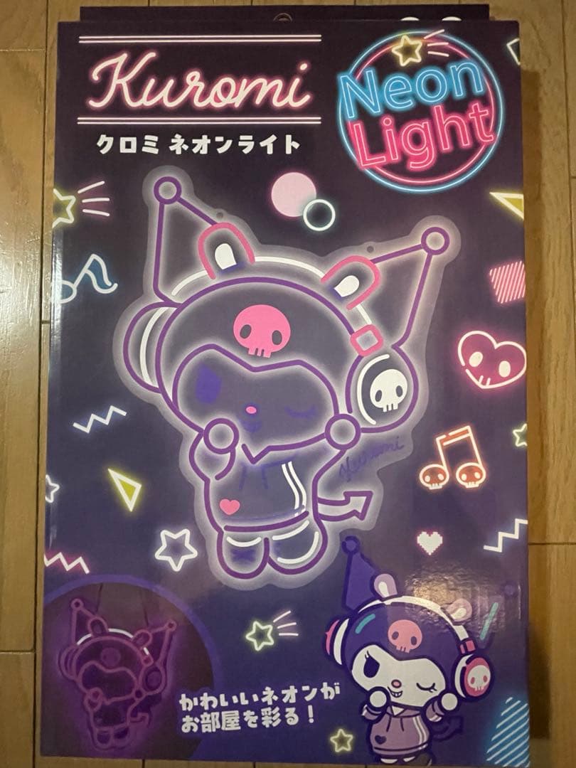 クロミ ネオンライトKUROMI Neon Light 未使用