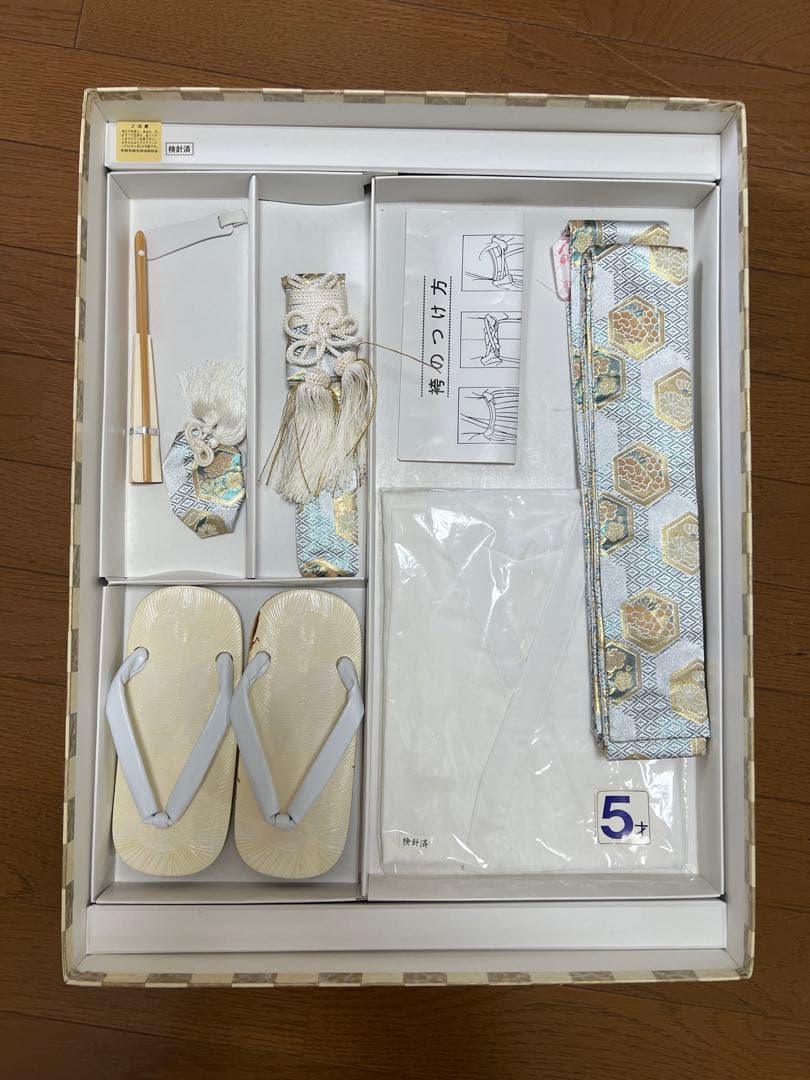裃 セット 七五三 ５歳 男の子 かみしも 小物セット