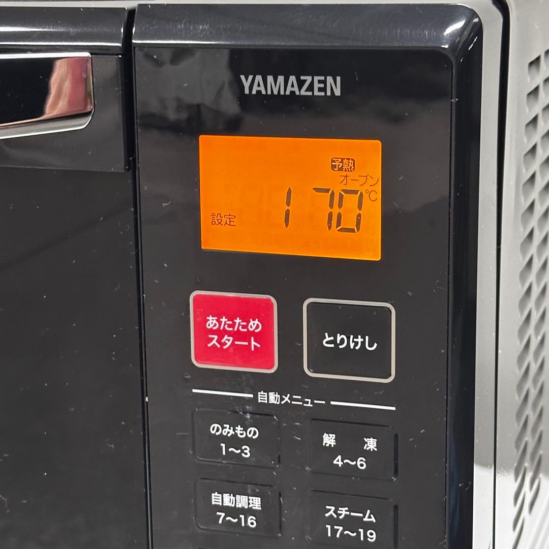 ＊送料込! 2021年 オーブンレンジ 1000W YRK-F251SV 山善