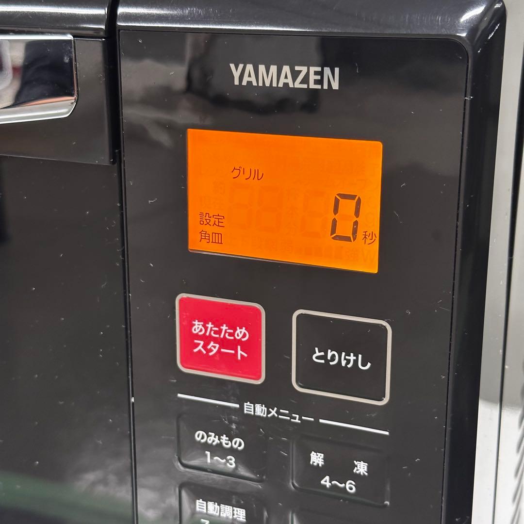 ＊送料込! 2021年 オーブンレンジ 1000W YRK-F251SV 山善