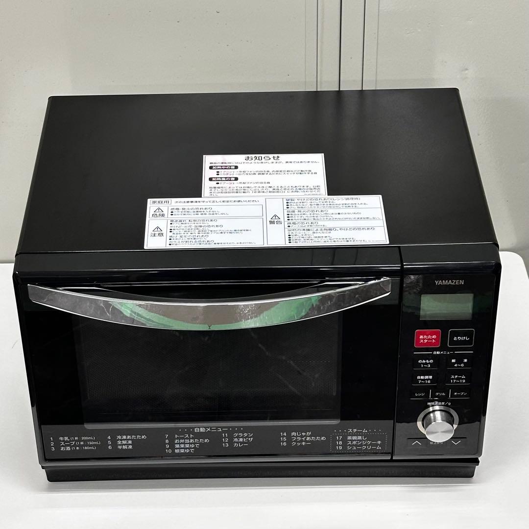 ＊送料込! 2021年 オーブンレンジ 1000W YRK-F251SV 山善