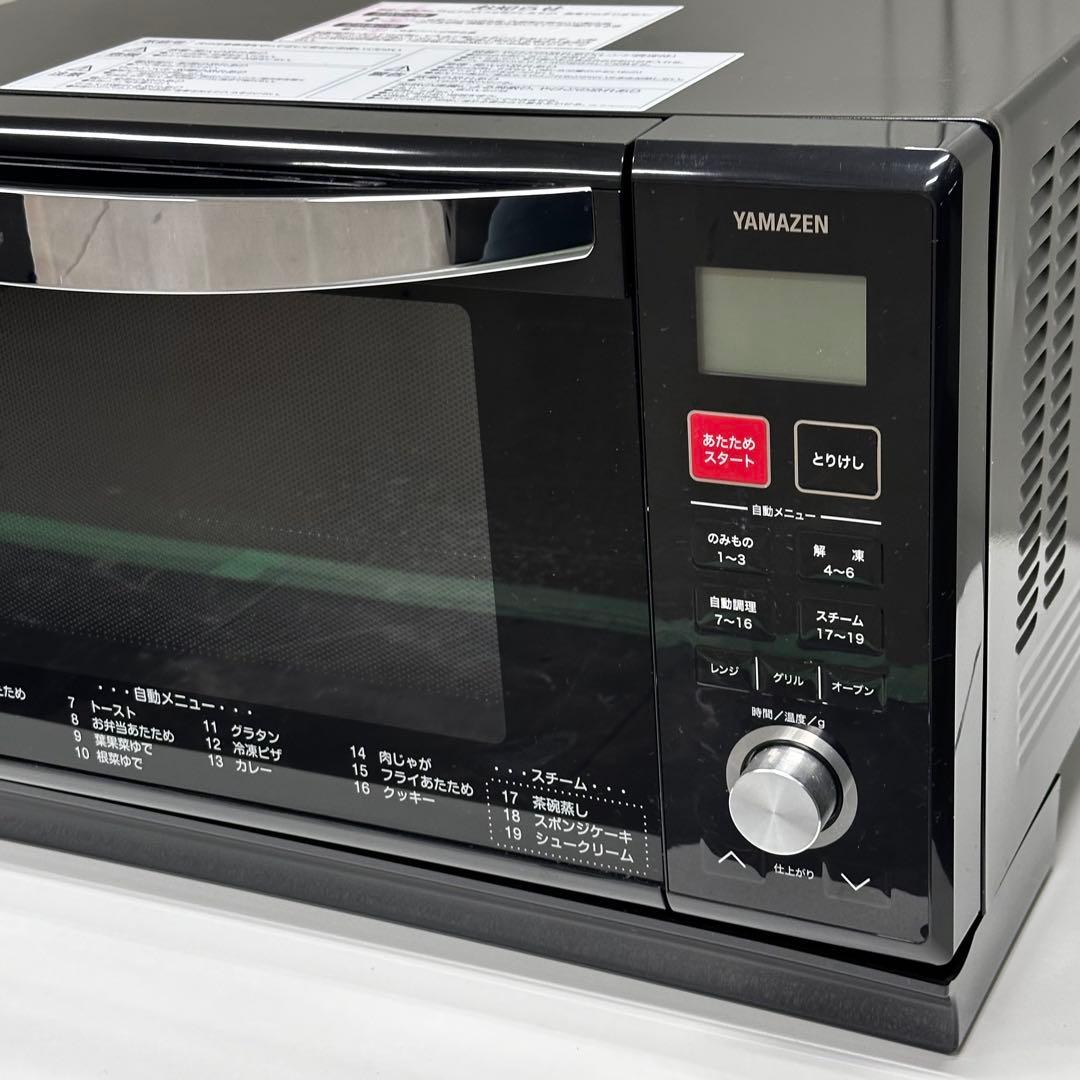＊送料込! 2021年 オーブンレンジ 1000W YRK-F251SV 山善