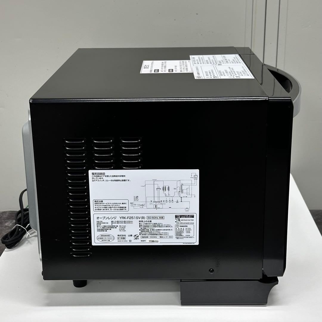 ＊送料込! 2021年 オーブンレンジ 1000W YRK-F251SV 山善