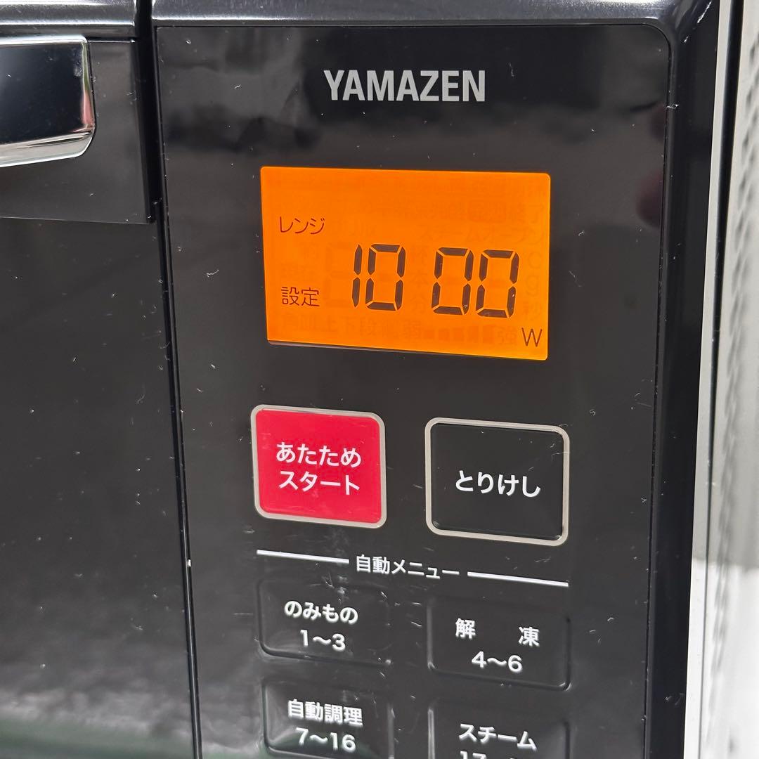 ＊送料込! 2021年 オーブンレンジ 1000W YRK-F251SV 山善