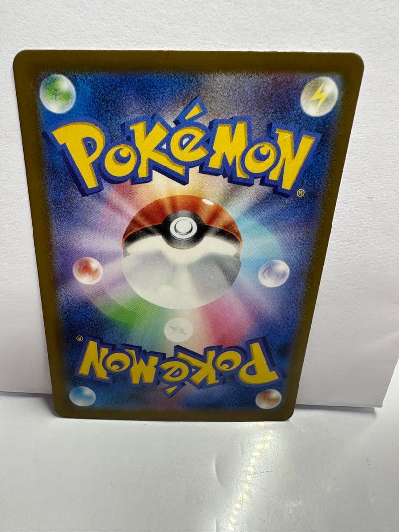 エラーカードカイリューexMUR [M2a 250/193]MEGAドリームex