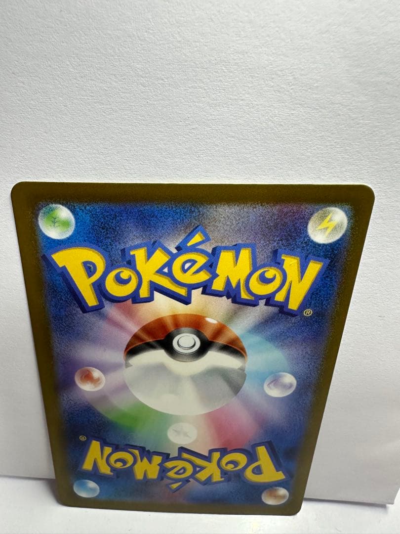 エラーカードカイリューexMUR [M2a 250/193]MEGAドリームex