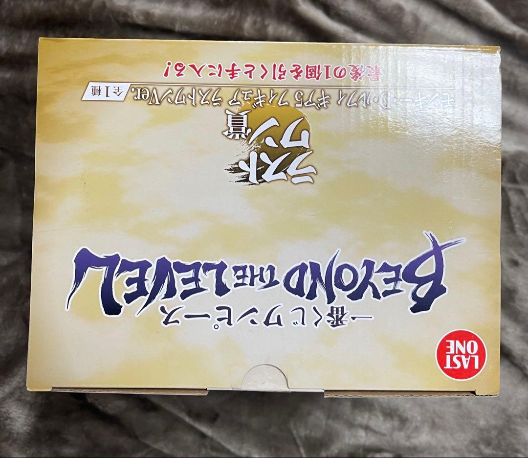 ワンピース BEYOND THE LEVEL LAST ONE