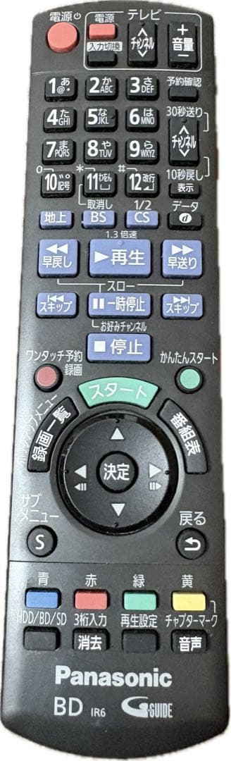 Panasonic DMR-BR160 DIGA ブルーレイレコーダー