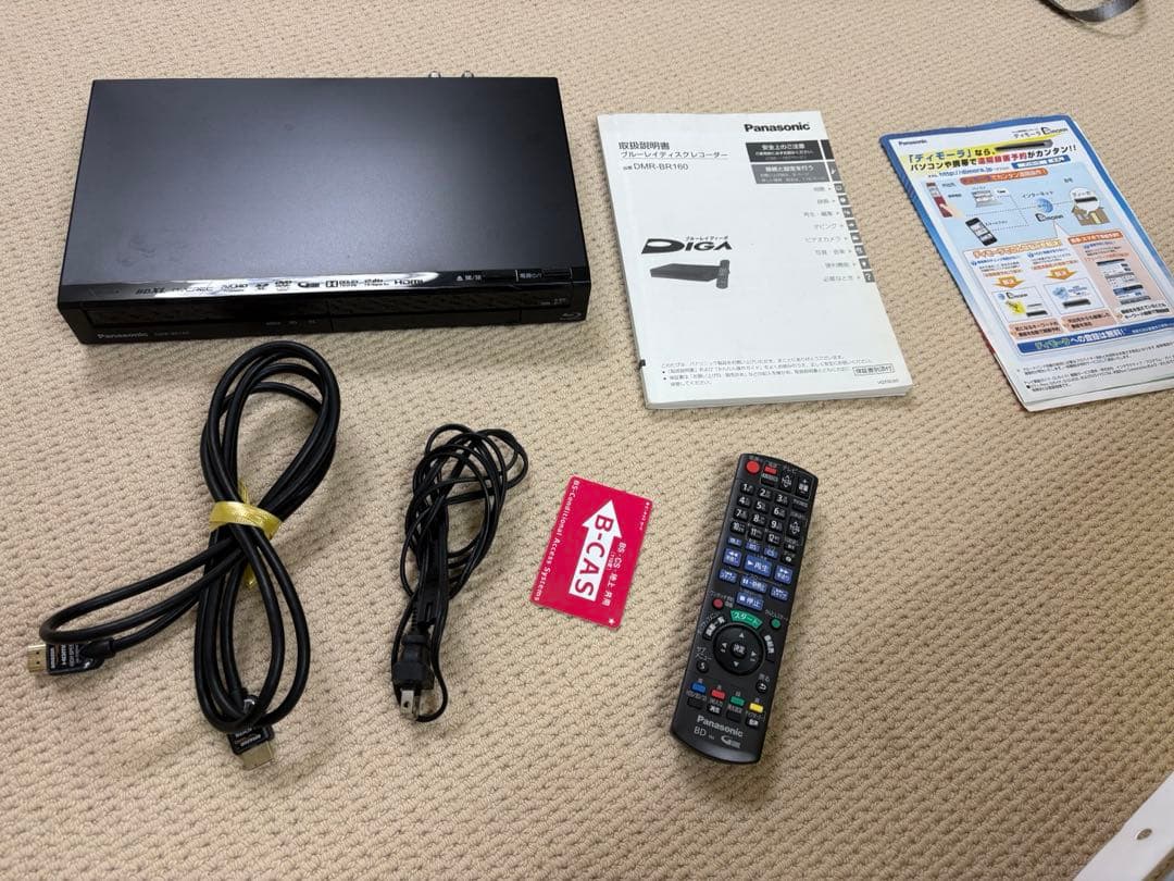 Panasonic DMR-BR160 DIGA ブルーレイレコーダー