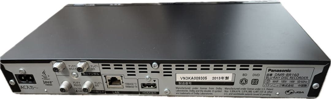 Panasonic DMR-BR160 DIGA ブルーレイレコーダー