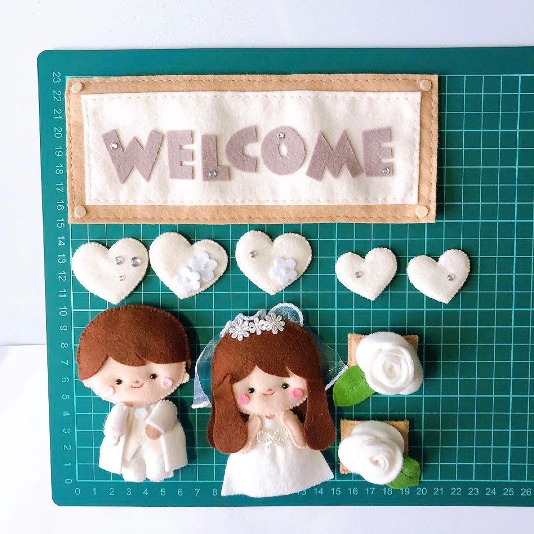 【額縁】Happyウェディング☆ウェルカムボードとクリスマス《フェルトリース》