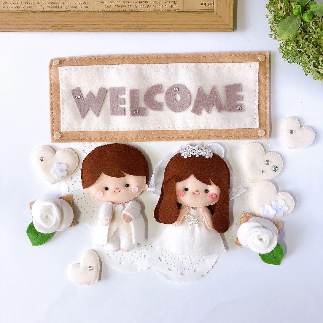 【額縁】Happyウェディング☆ウェルカムボードとクリスマス《フェルトリース》