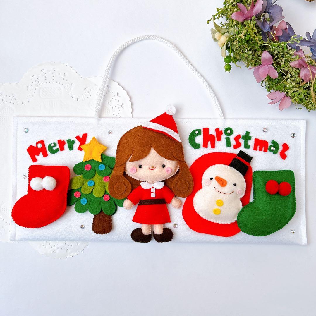 【額縁】Happyウェディング☆ウェルカムボードとクリスマス《フェルトリース》