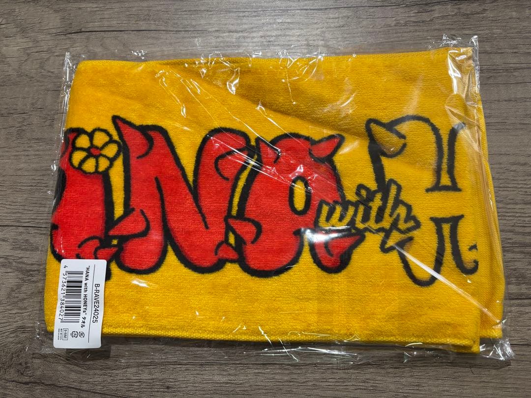 と*ね様 HANA with HONEYs ファンミーティングタオル