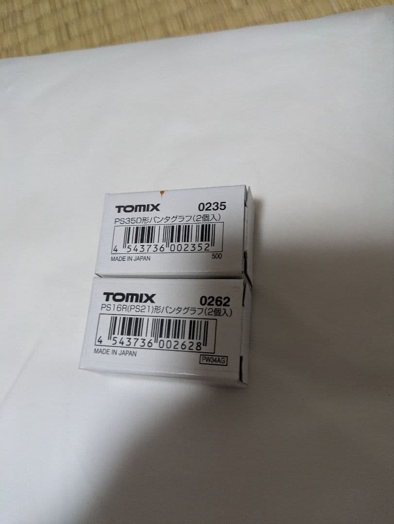 【希少】鉄コレ205系1100番台鶴見線【N化済】　パンタグラフ付属【千円相当】