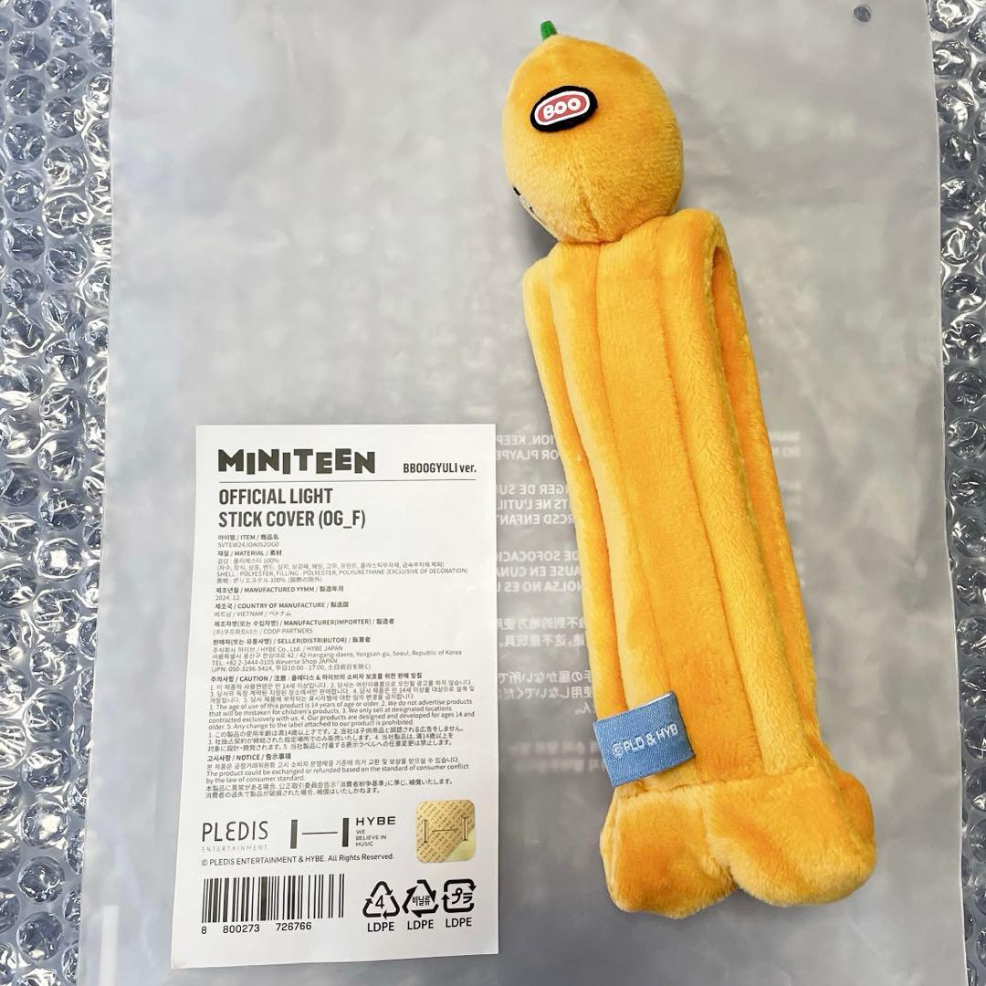 miniteen ペンライトカバー スングァン プギュリ seventeen