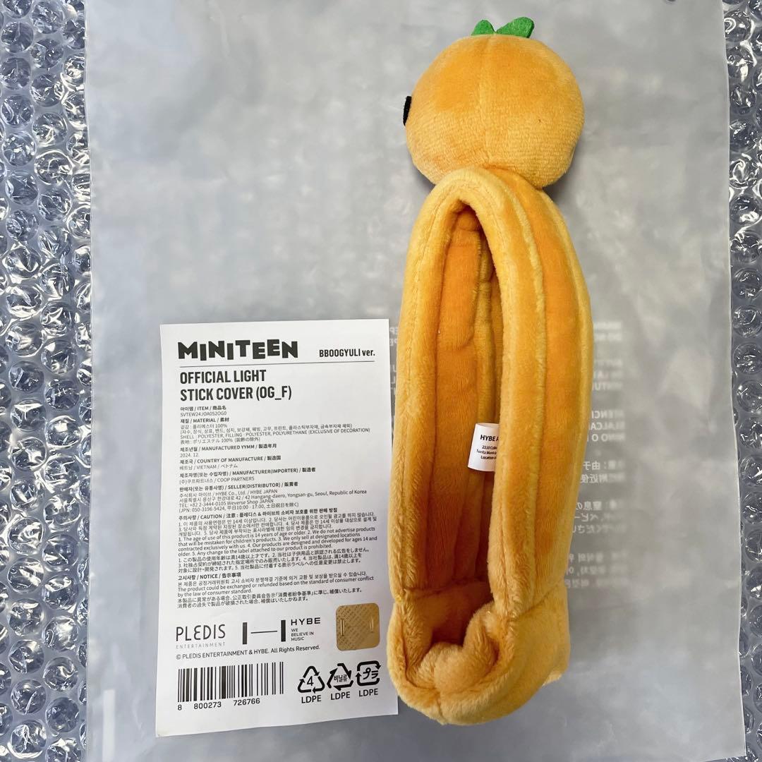 miniteen ペンライトカバー スングァン プギュリ seventeen