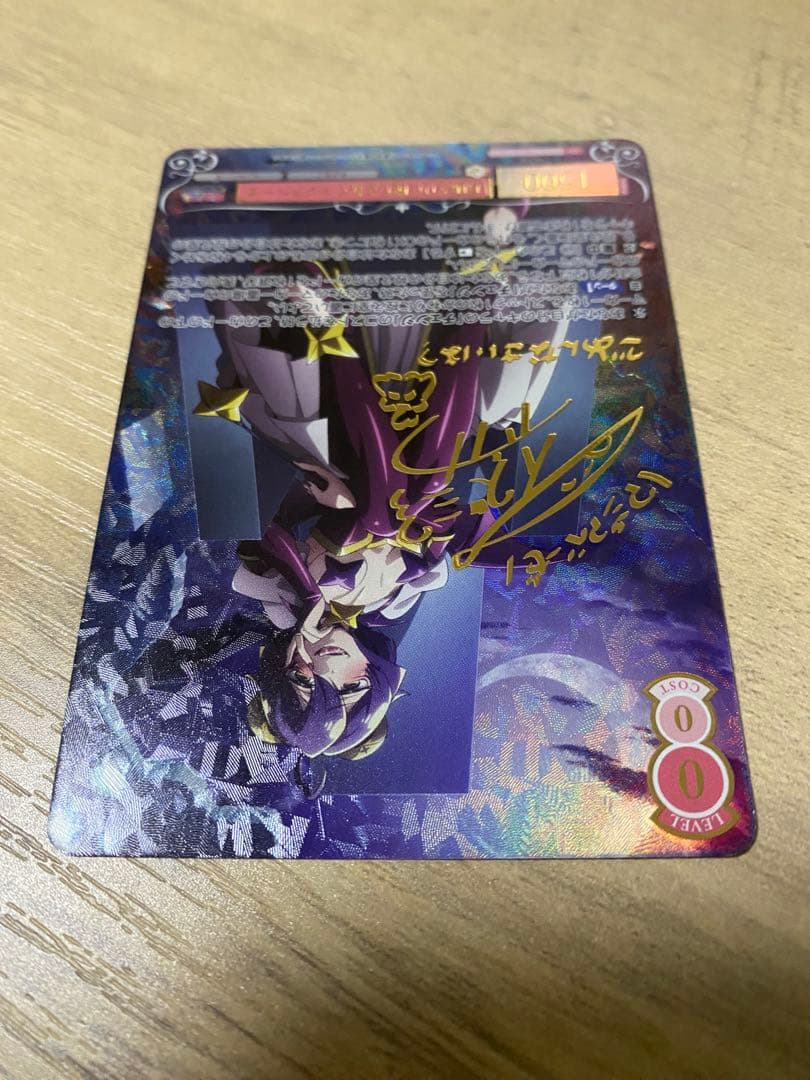 ヴァイスシュヴァルツ 魔法少女にあこがれて　SSP マジアベーゼ