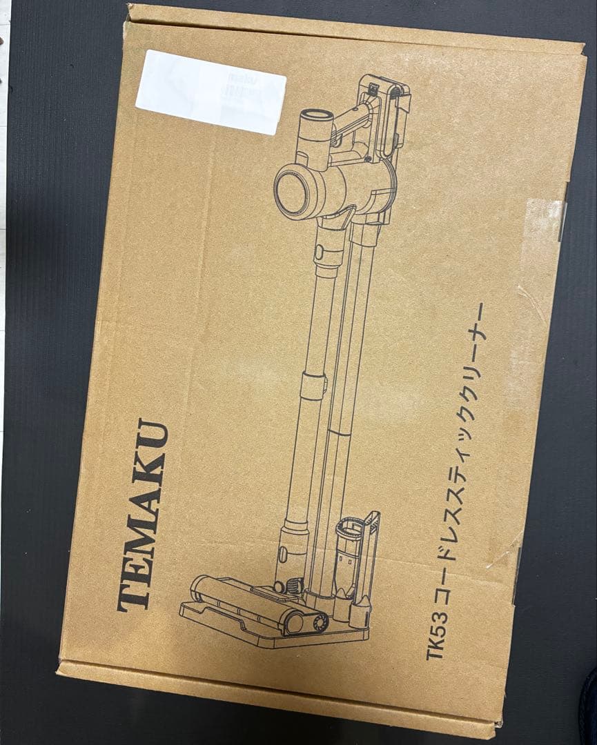 【2026年先行】コードレス ワイヤレス掃除機 除菌　充電　強力　ソファ　ペット