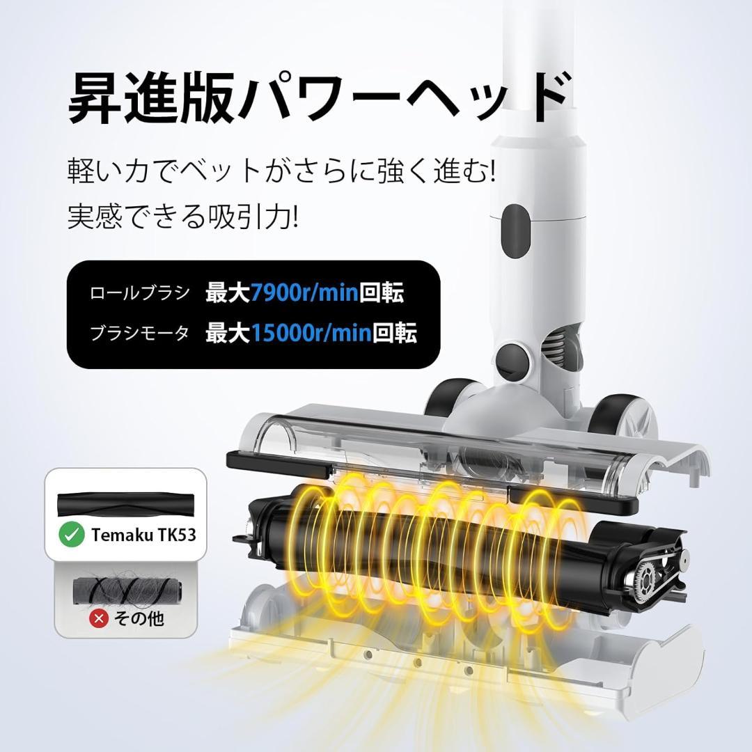 【2026年先行】コードレス ワイヤレス掃除機 除菌　充電　強力　ソファ　ペット