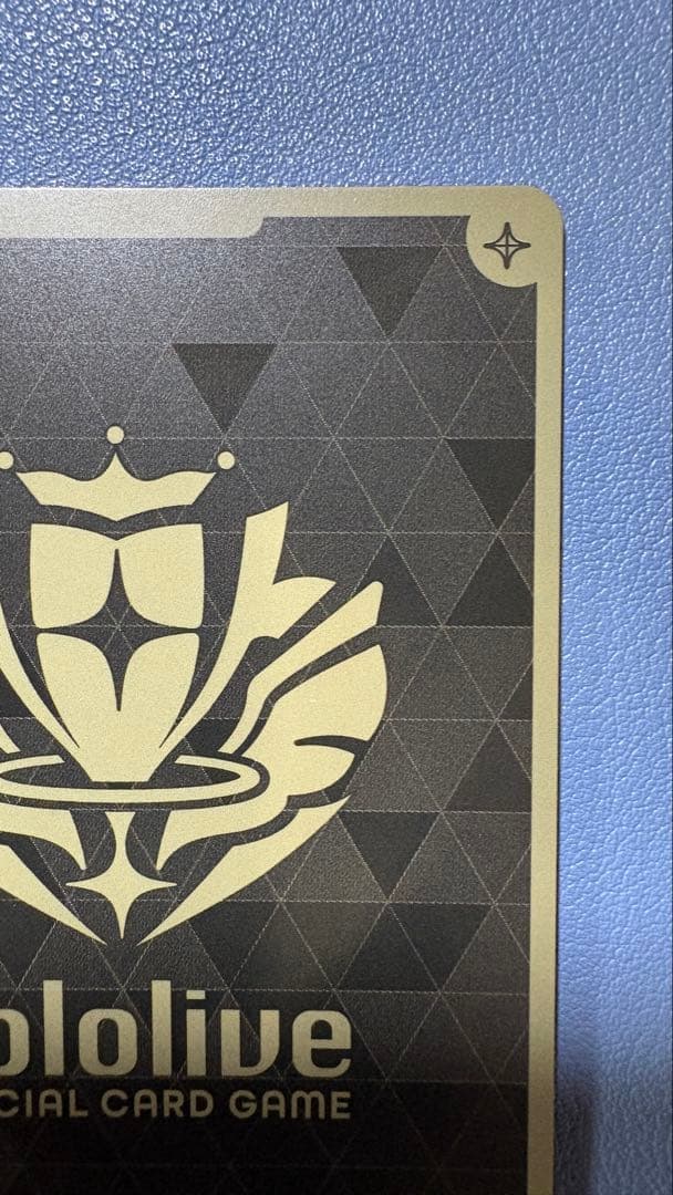 SorAZセレブレーション【SEC】hBP05-080 ホロカ