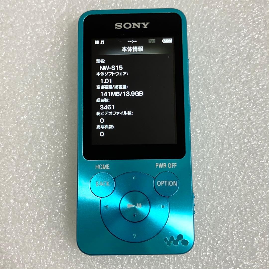 【バッテリー良好】　ソニー ウォークマン　NW-S15 16GB あお