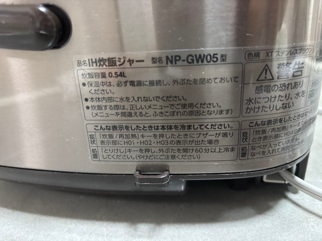 女性オーナー象印3合炊き　極め炊き　22年製美品NP-GW05