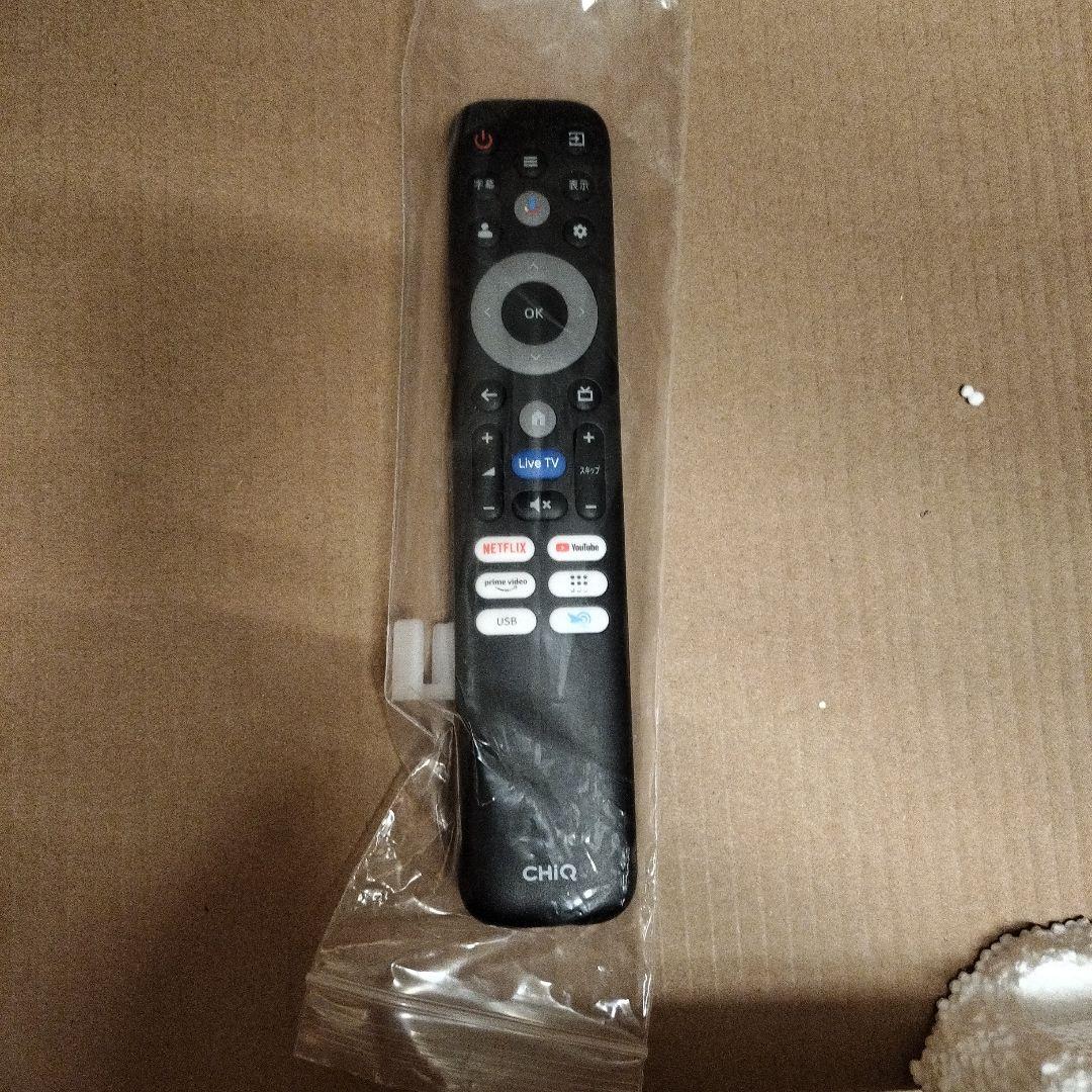 タイムセール・チューナーレスChiQ 24インチ液晶テレビ JL24M10GP