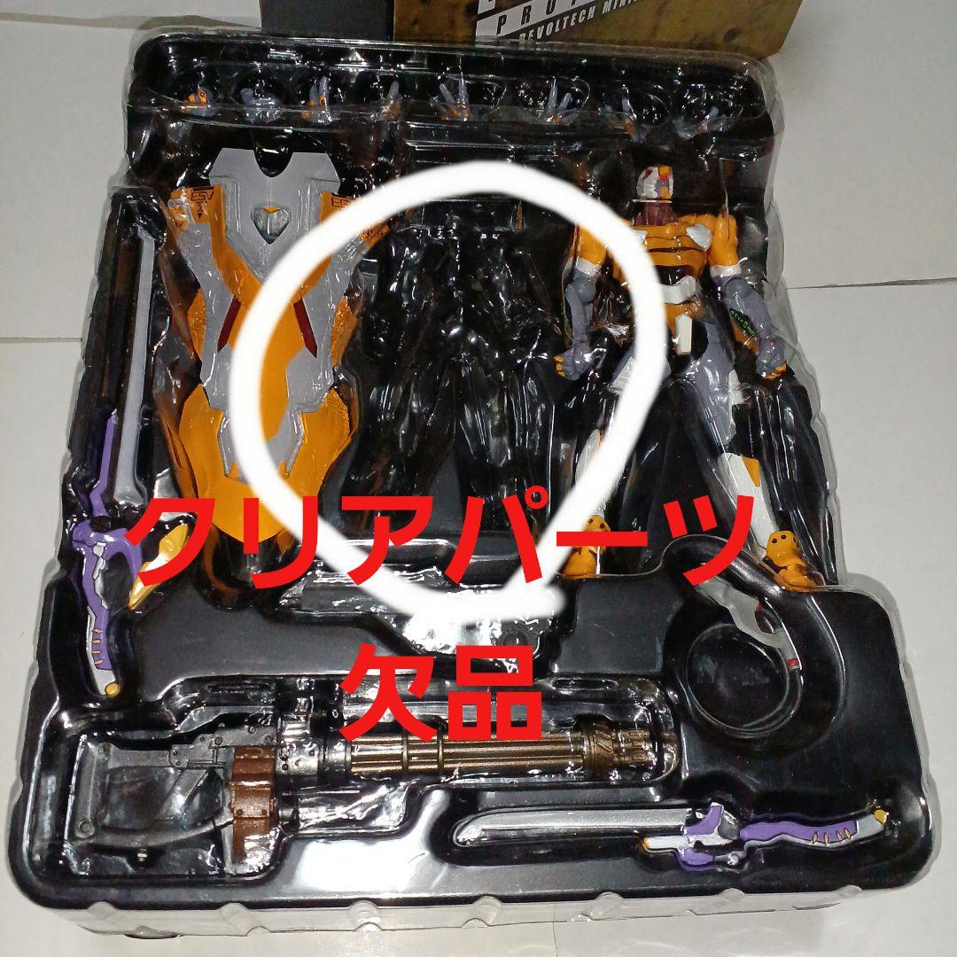 訳　エヴァンゲリオン　リボルテック　量産機　翼バージョン　／ワンフェス限　零号機