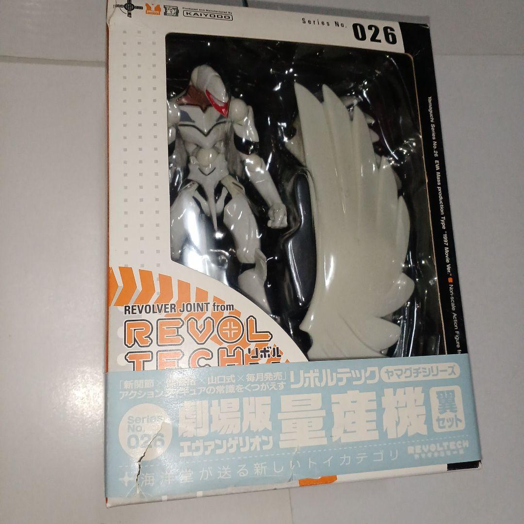 訳　エヴァンゲリオン　リボルテック　量産機　翼バージョン　／ワンフェス限　零号機