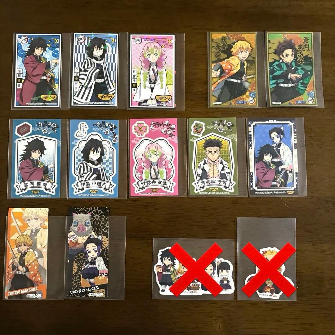 鬼滅の刃 デコステッカー おねむたん フィギュア 冨岡義勇 他 まとめ売り