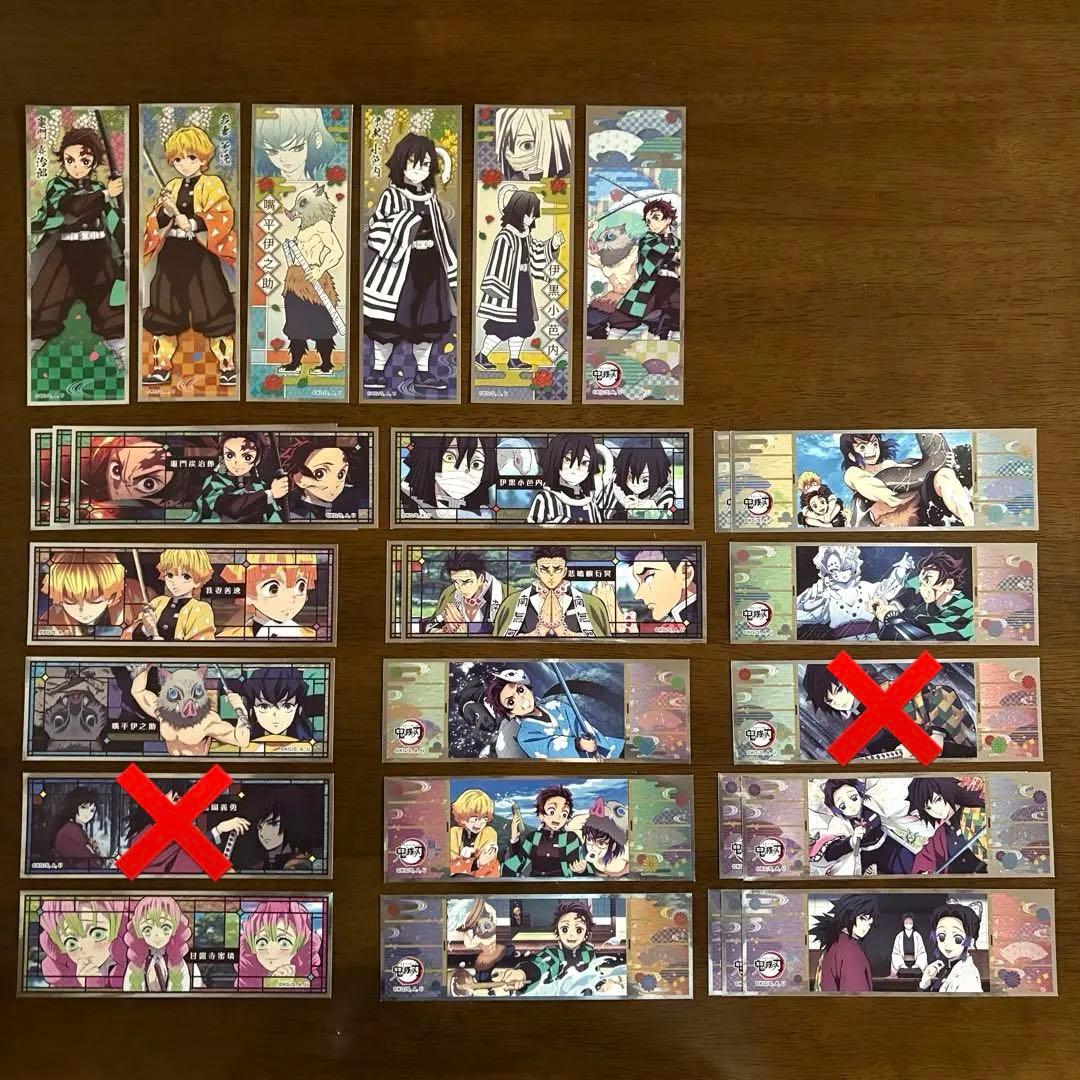 鬼滅の刃 デコステッカー おねむたん フィギュア 冨岡義勇 他 まとめ売り