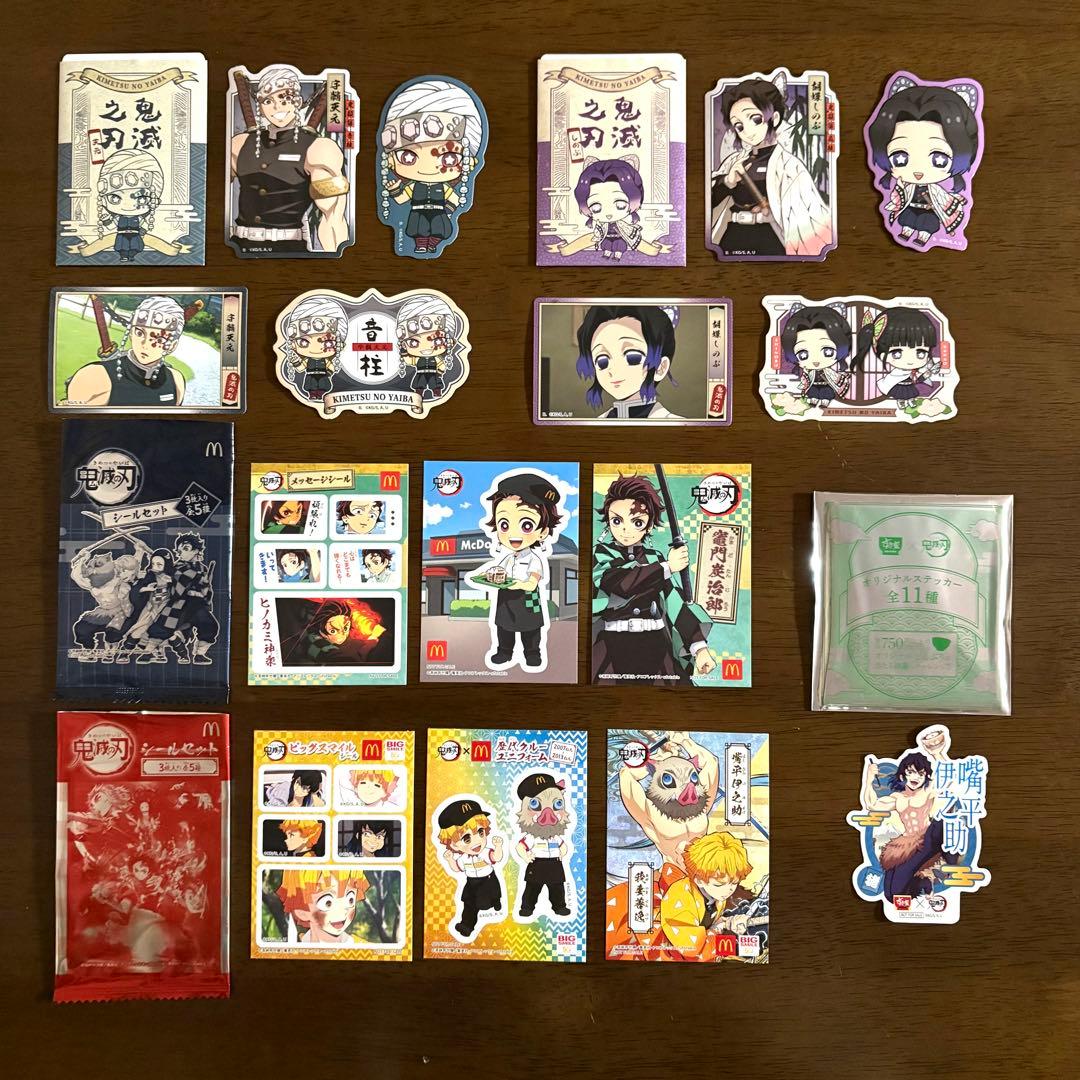 鬼滅の刃 デコステッカー おねむたん フィギュア 冨岡義勇 他 まとめ売り
