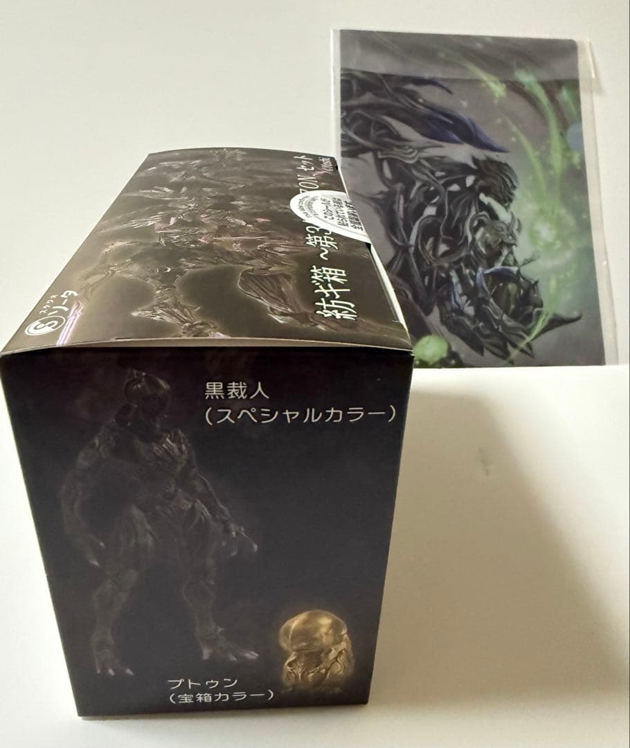 【スタジオソータストア限定】紡ギ箱～第3節～ IZON.セット