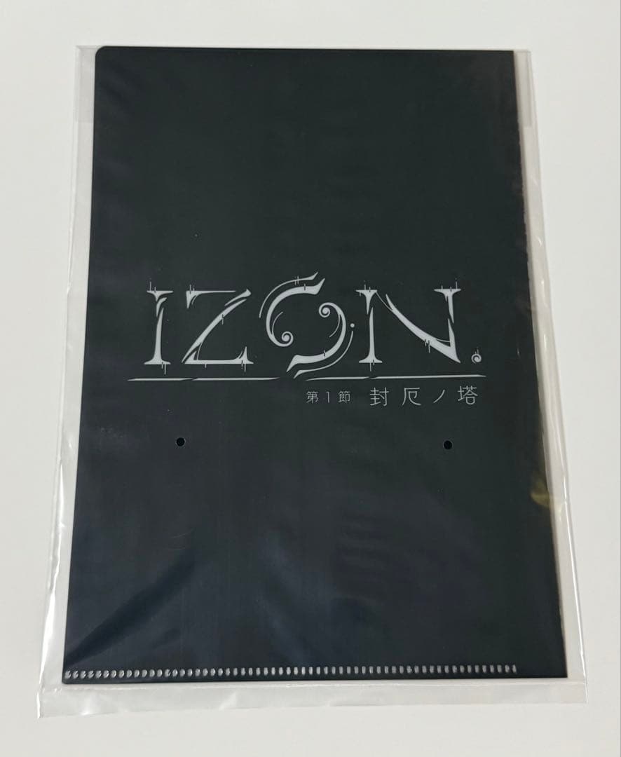 【スタジオソータストア限定】紡ギ箱～第3節～ IZON.セット