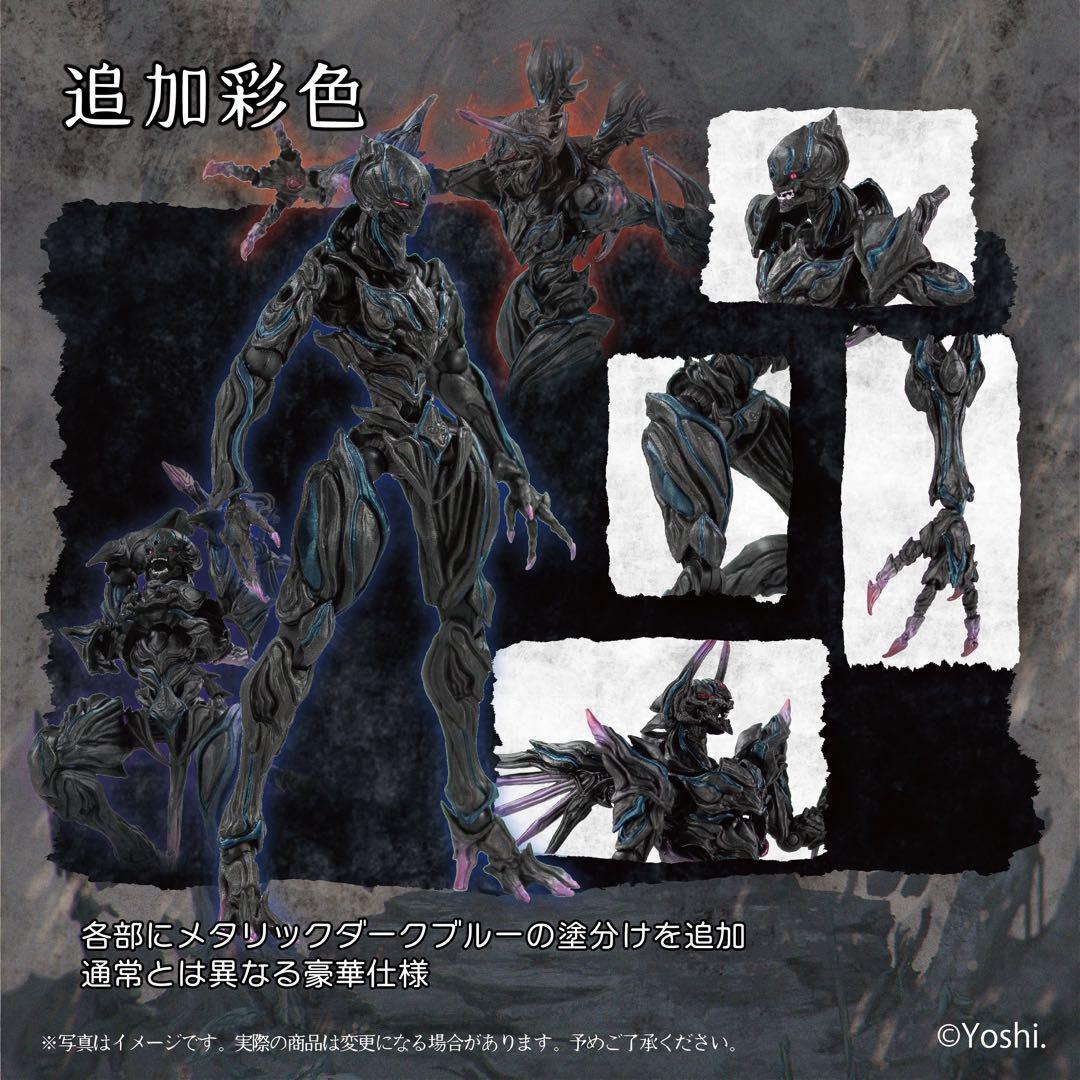 【スタジオソータストア限定】紡ギ箱～第3節～ IZON.セット