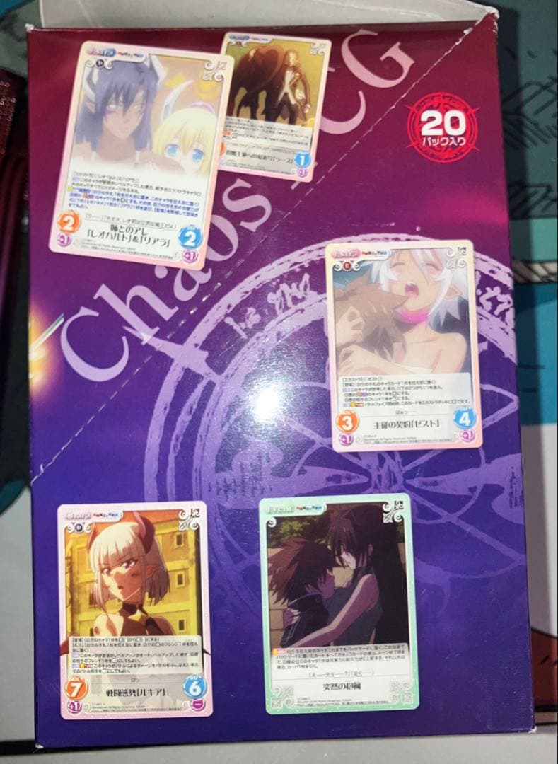 ス*ナ様 Chaos tcg カオスTCG 新妹魔王の契約者　未開封パック 20