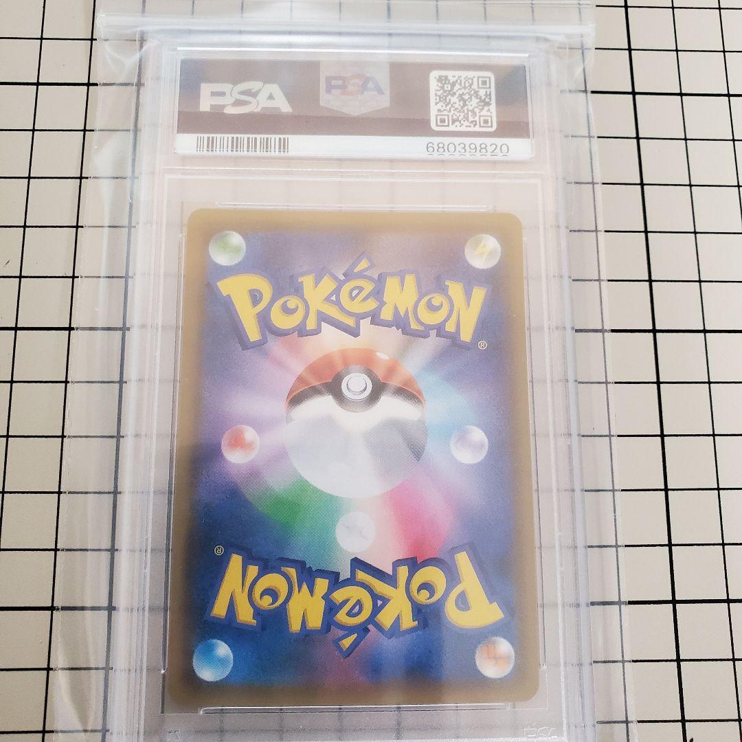 PSA10 ルギアGX SR ポケモンカード
