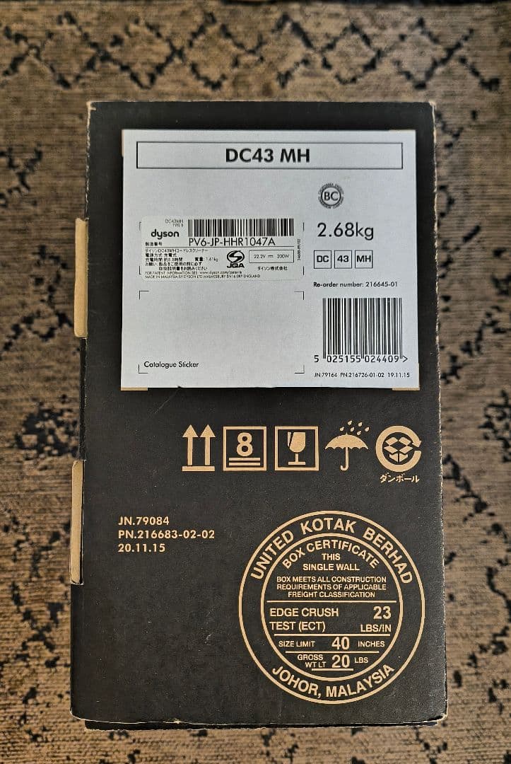 新品未使用 Dyson DC43MHコードレスクリーナーアタッチメント7点セット