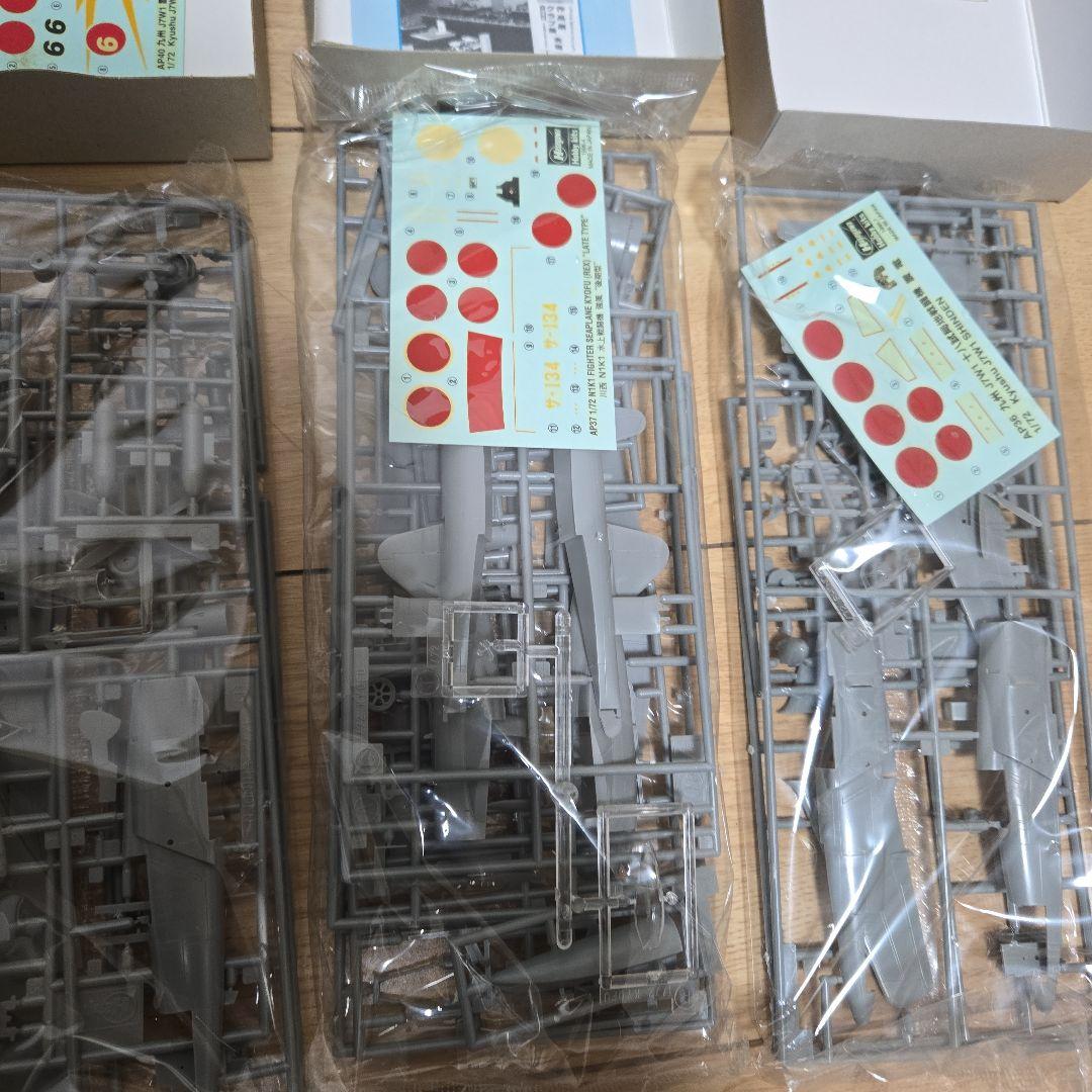 ハセガワ 1/72 日本航空機モデルキット6点セット