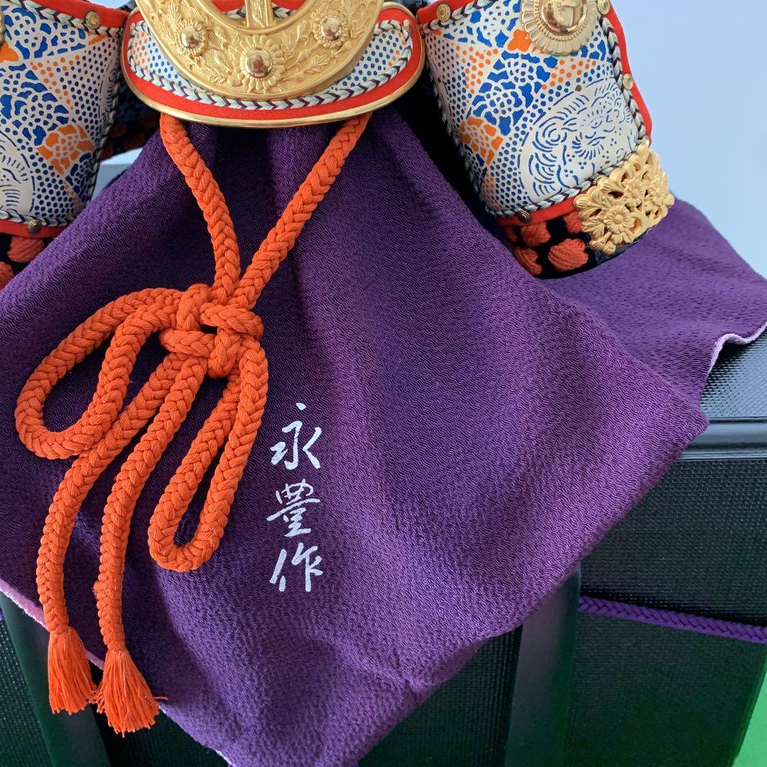 五月人形兜　広岡永豊作