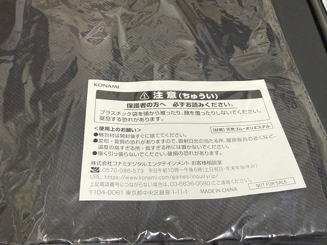 遊戯王　蟲惑魔　プレイマット　遊戯王の日　新品未開封品　蠱惑魔